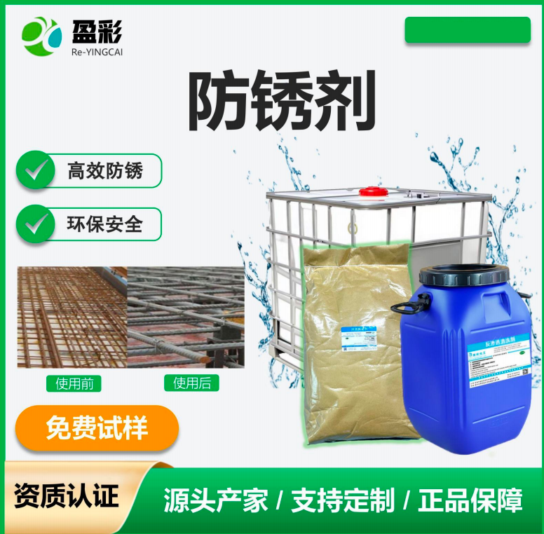 中山船用打蜡养护与织物防水剂